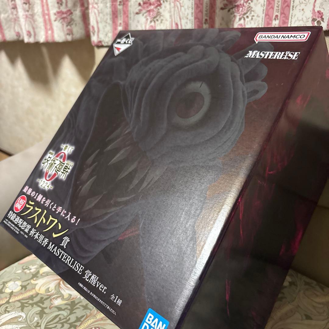 呪術廻戦0 ラストワン特級過呪怨霊 祈本里香 MASTERLISE 覚醒ver.