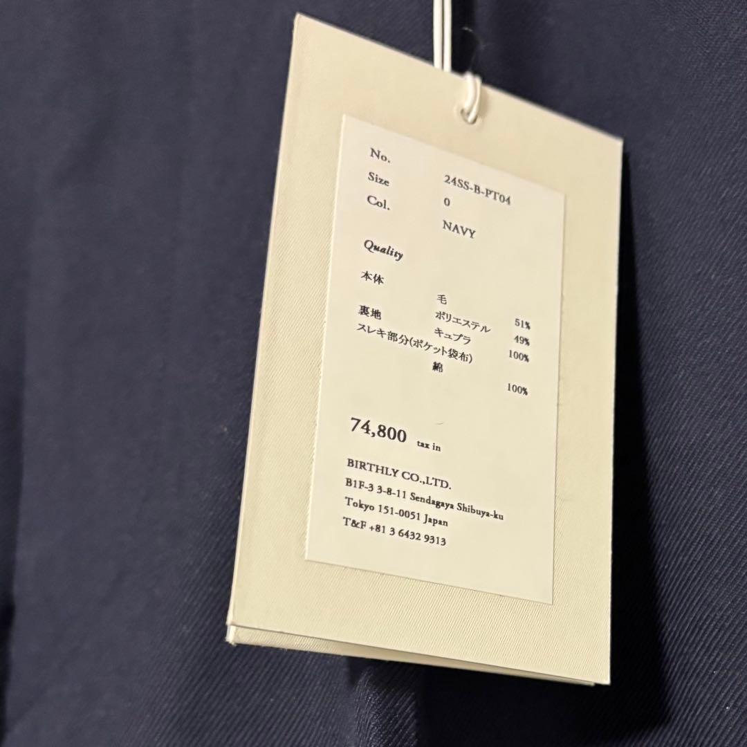 【定価74,800円】ベッドフォード　サイドストライプパンツ　サイズ0