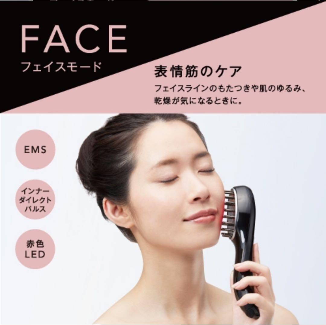 【新品未開封】ミュゼ　EMSリフトブラシ 家庭用美容機器