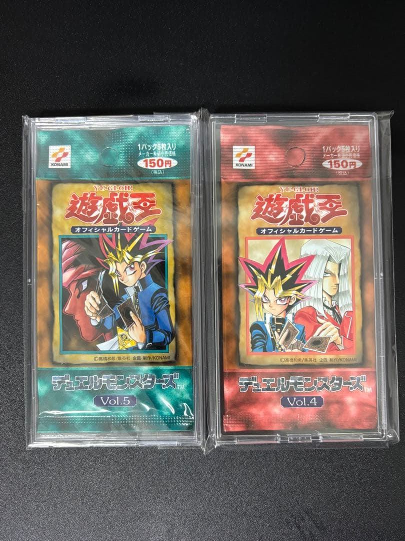【遊戯王Yu-Gi-Oh!】遊戯王カードVol5 Vol4未開封パック