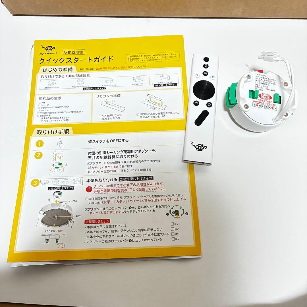 popIn Aladdin 2 動作品 ポップインアラジン2 プロジェクター