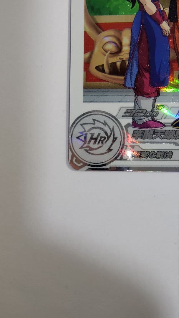 スーパードラゴンボールヒーローズ チチ&悟空 カード