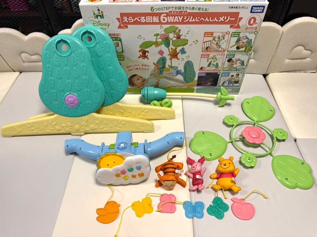 未使用級！タカラトミー プーメリー えらべる回転6wayジムにへんしんメリー