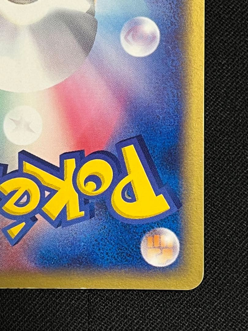 R団のフリーザーex 1st Edition ポケモンカード ロケット団ハーフ