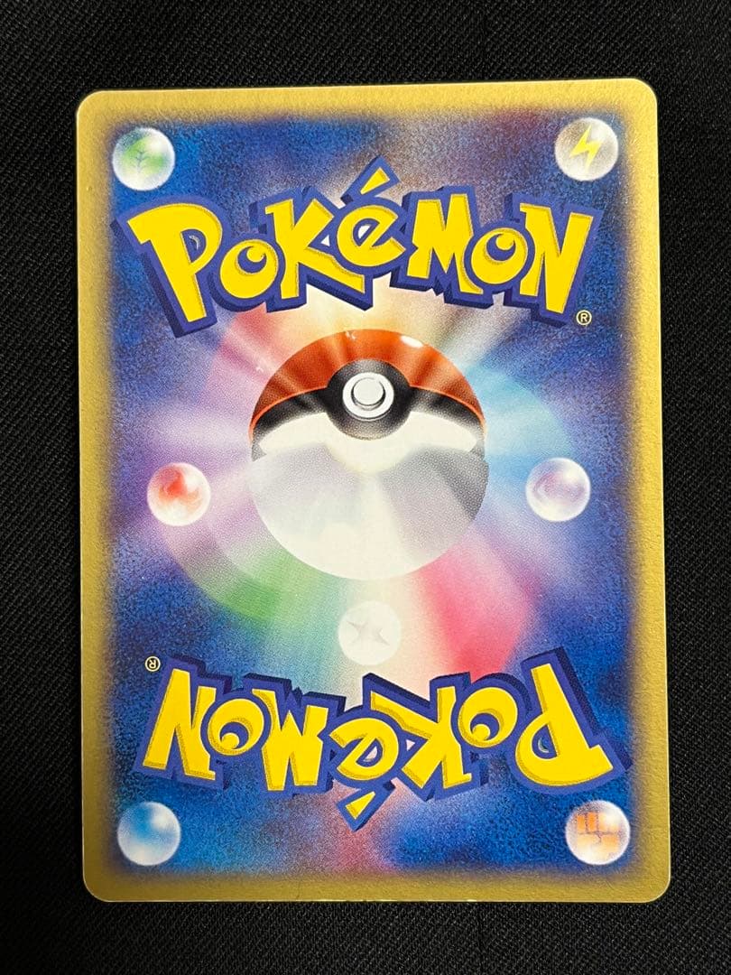 R団のフリーザーex 1st Edition ポケモンカード ロケット団ハーフ