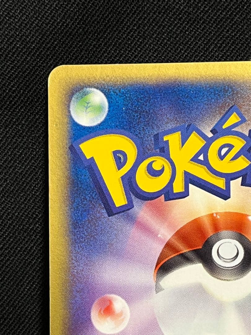 R団のフリーザーex 1st Edition ポケモンカード ロケット団ハーフ