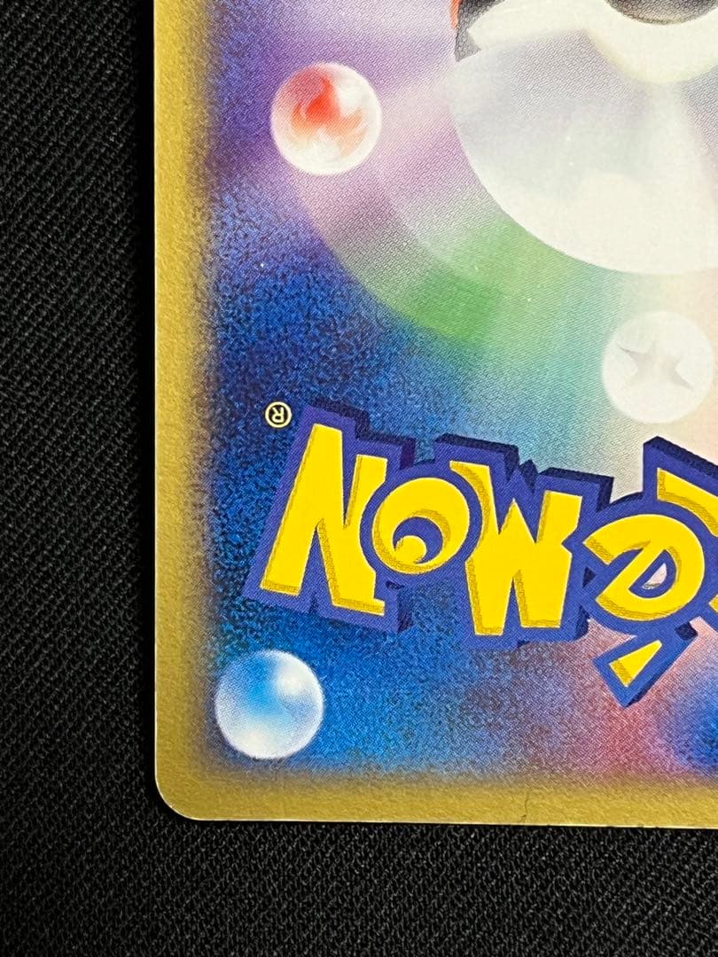 R団のフリーザーex 1st Edition ポケモンカード ロケット団ハーフ