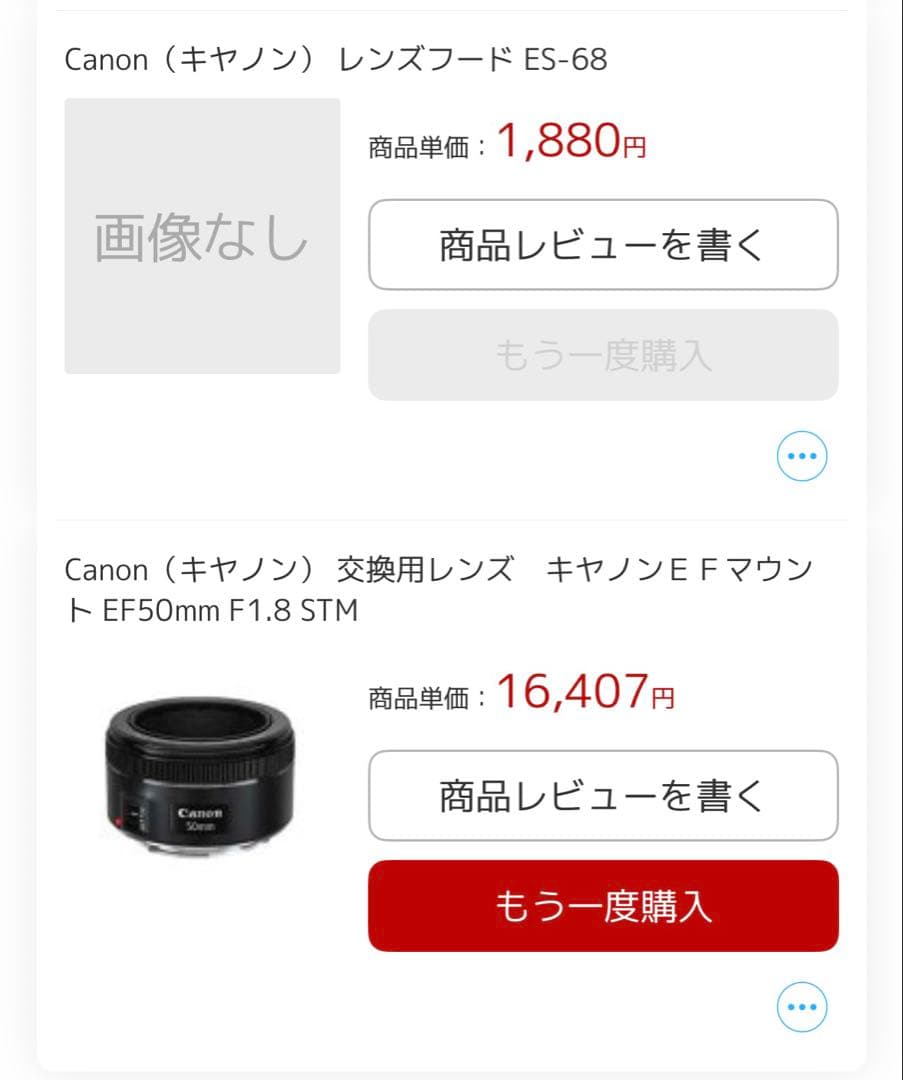 Canon EOS Kiss X10 ダブルズームキット+レンズ2本