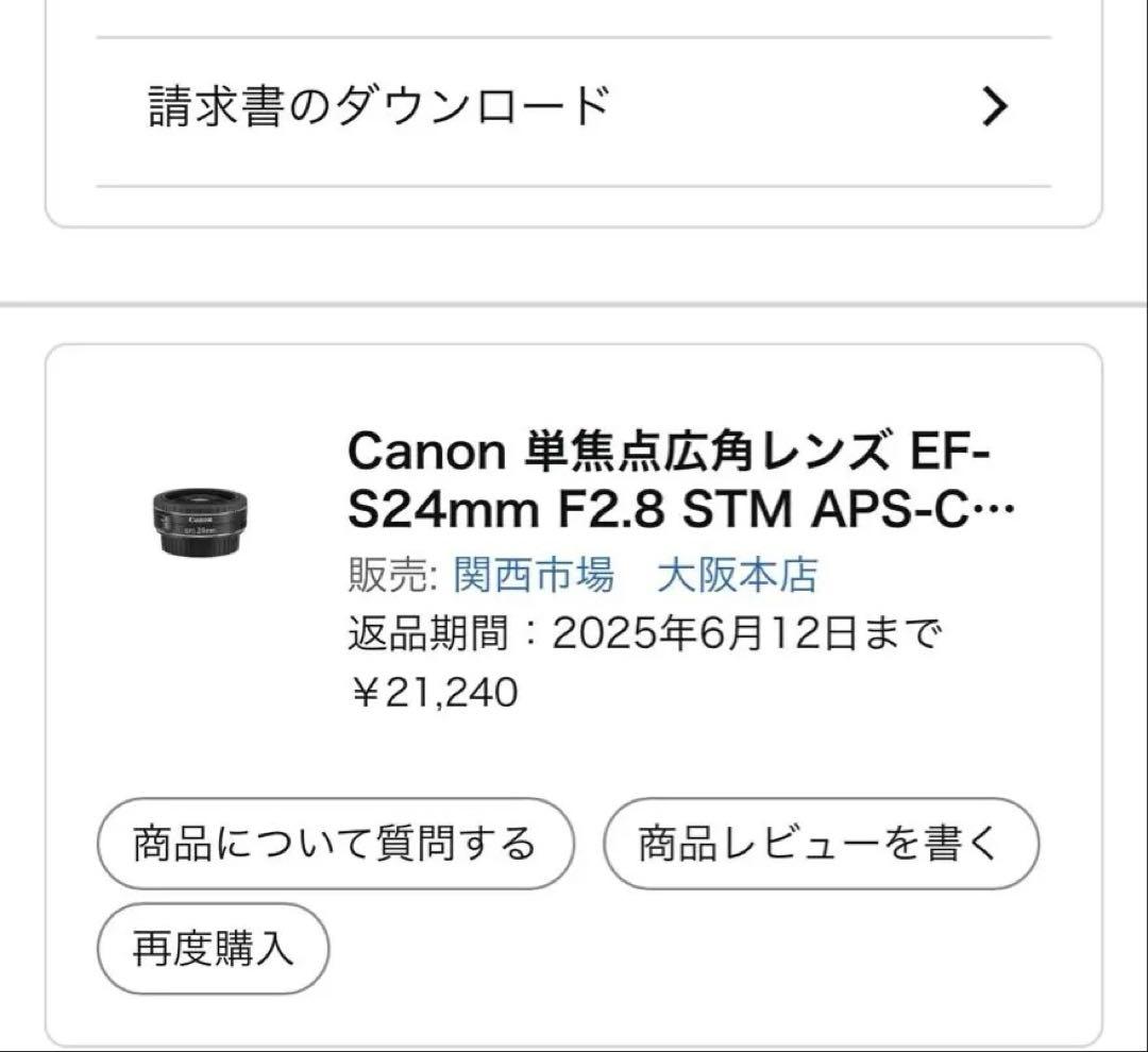 Canon EOS Kiss X10 ダブルズームキット+レンズ2本