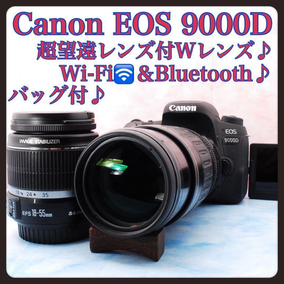 ★Canon EOS 9000D★一眼レフカメラ★お得なWレンズ★Wi-Fi