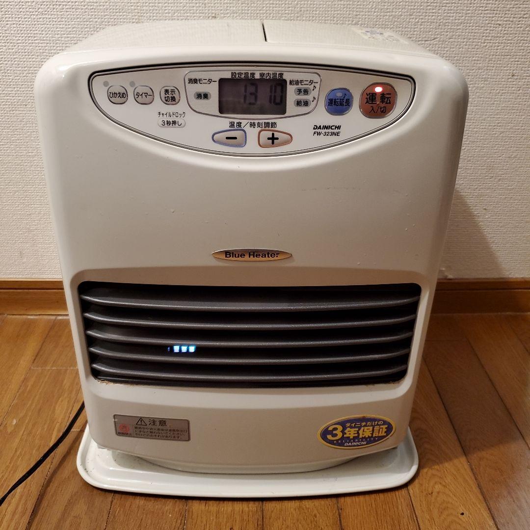 ダイニチ 石油ファンヒーター ブルーヒータ－　動作品　わりかし綺麗　即暖まります