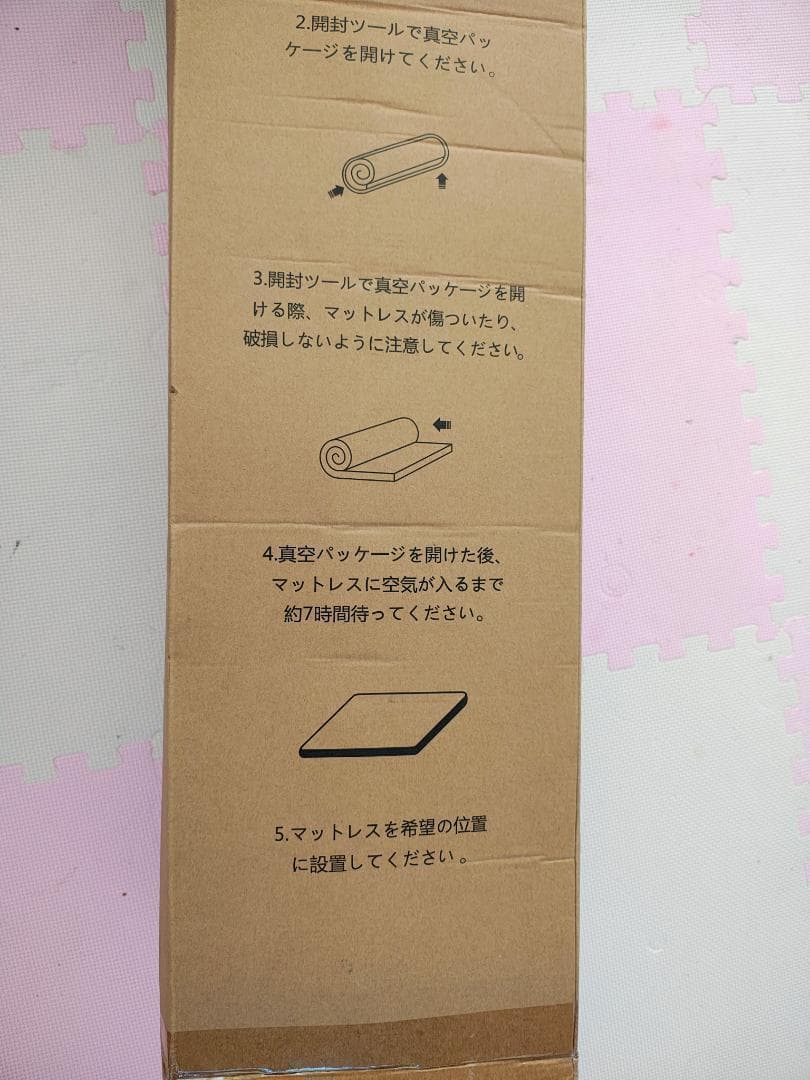 新品 マットレス　セミダブルサイズ ポケットコイル 高反発 360N