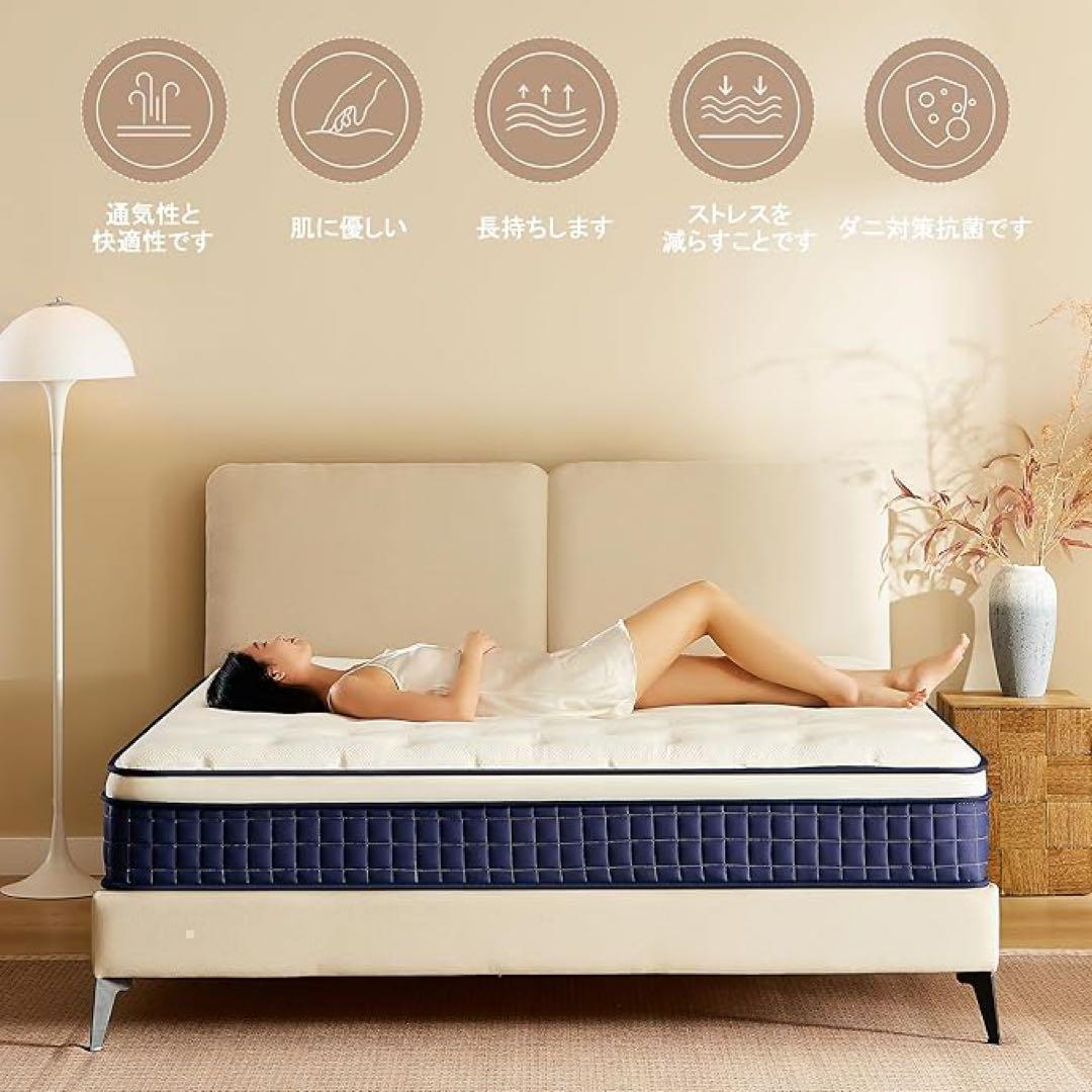 新品 マットレス　セミダブルサイズ ポケットコイル 高反発 360N