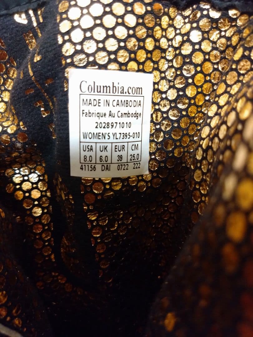 Columbia サップランド YL7395-010 25センチ