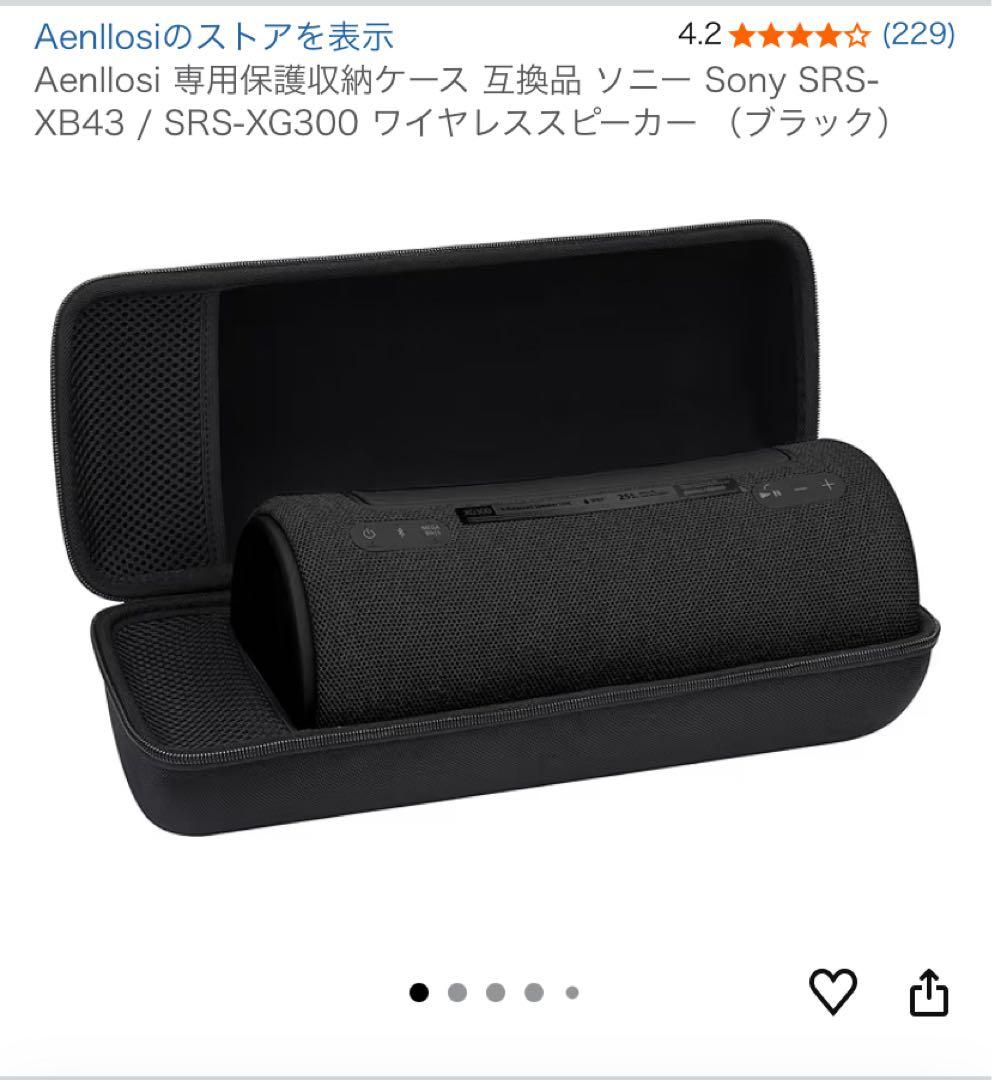 【特別価格】Sony Bluetoothスピーカー★SRS-XG300