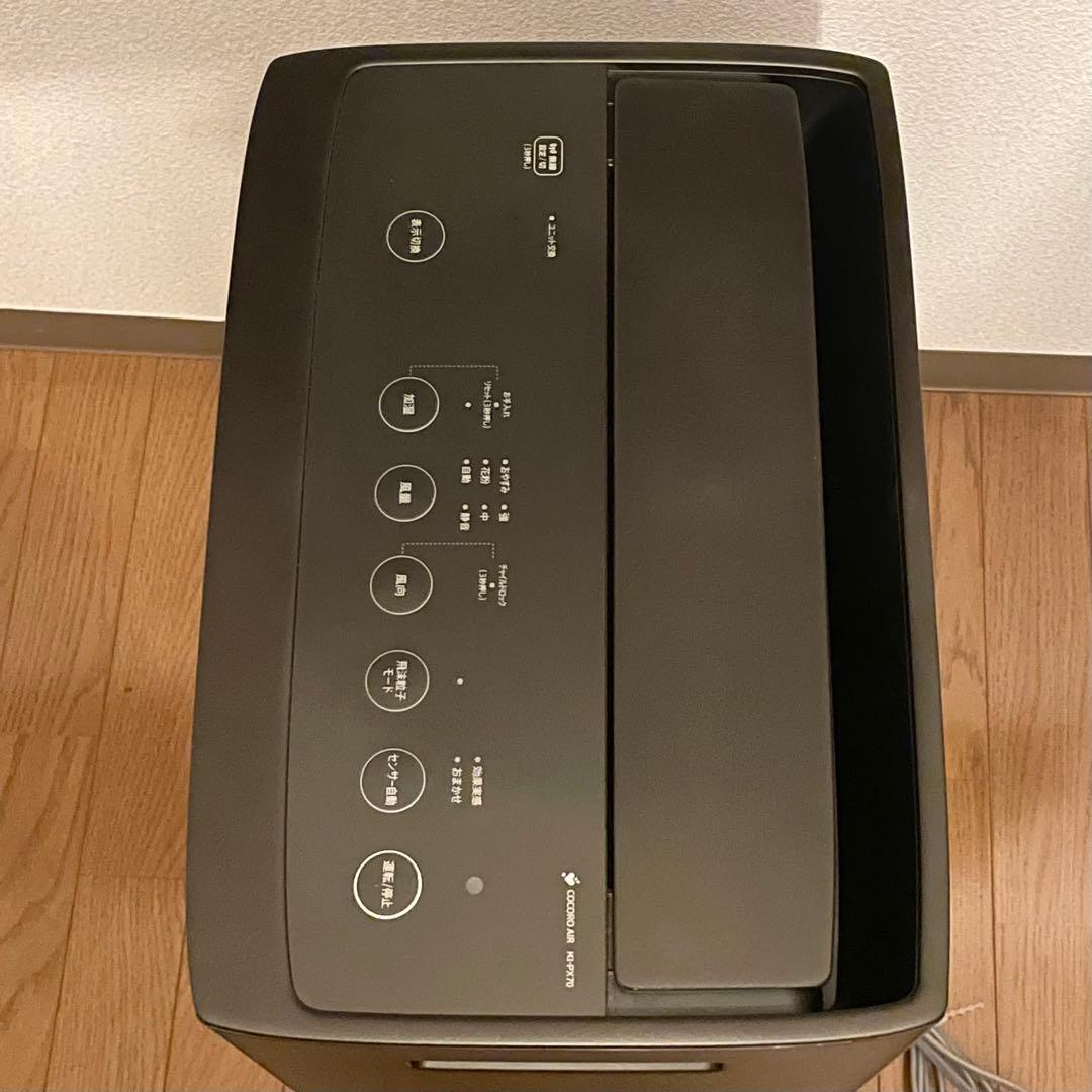 SHARP 加湿空気清浄機 プラズマクラスター　KI-PX70-T