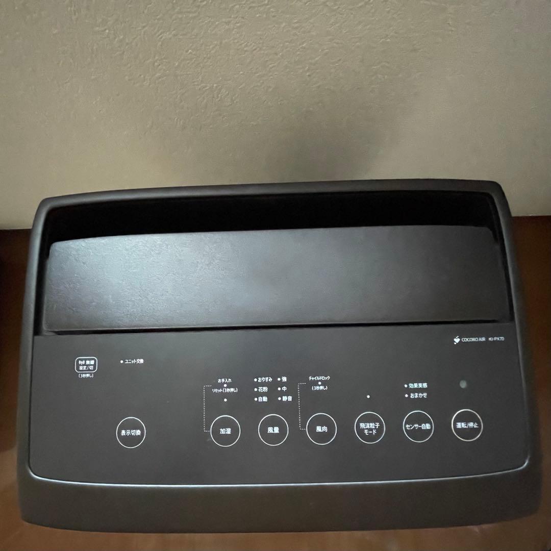 SHARP 加湿空気清浄機 プラズマクラスター　KI-PX70-T