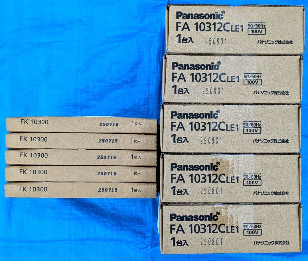 新品、未開封❗LED誘導灯 C級 避難口表示板5セット