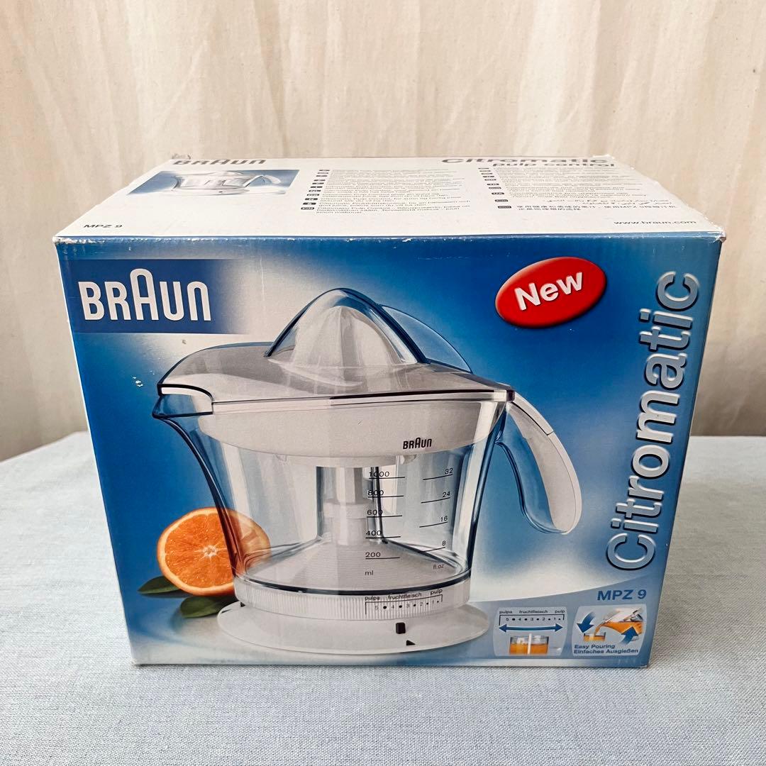 新品 ビンテージ ブラウン BRAUN Citromatic シトラスジューサー