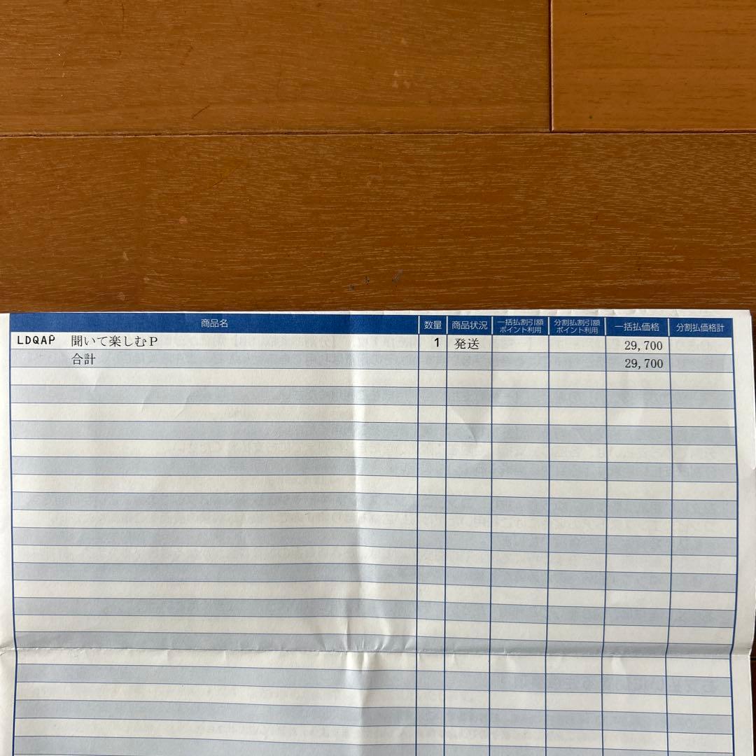 ユーキャン　聞いて楽しむ日本の名作　どこでもお話プレーヤー　LDQ9P 新品