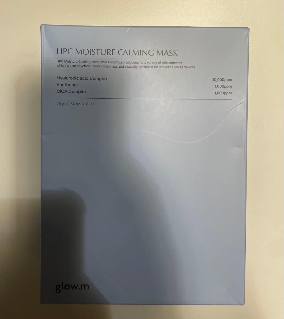 Glow.M ブースターソニック 美顔器 ギフト付き