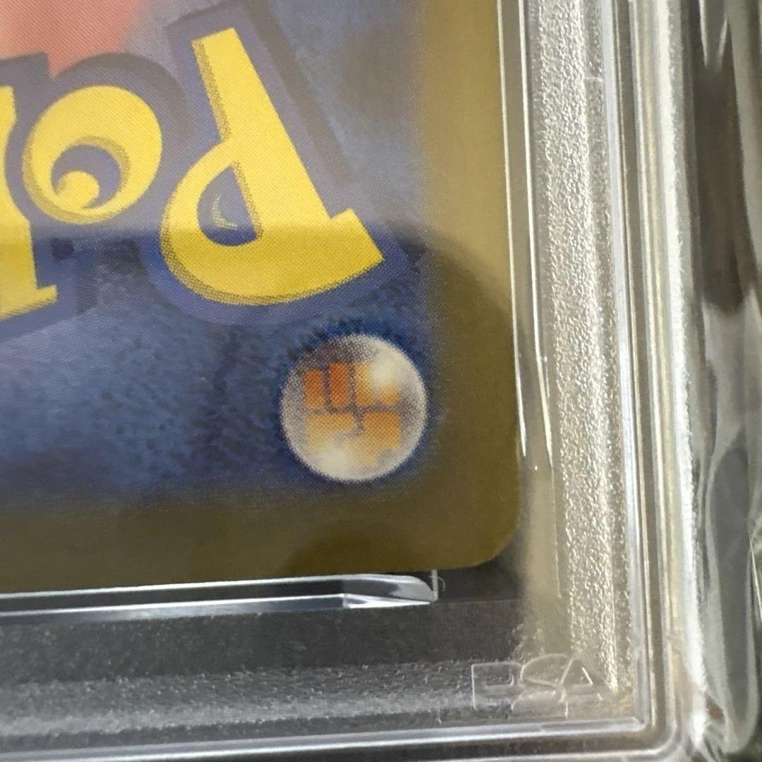 リーリエの決心sar PSA9 メガブレイブ　091/063