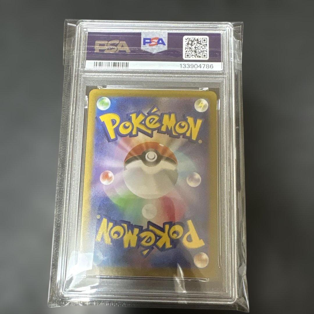 リーリエの決心sar PSA9 メガブレイブ　091/063