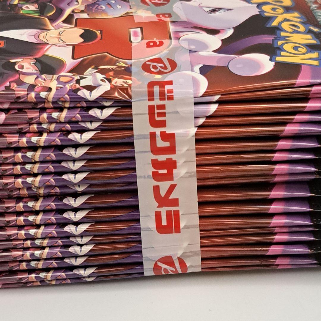 ポケモンカード ロケット団の栄光 1box分 ビックカメラシール付き