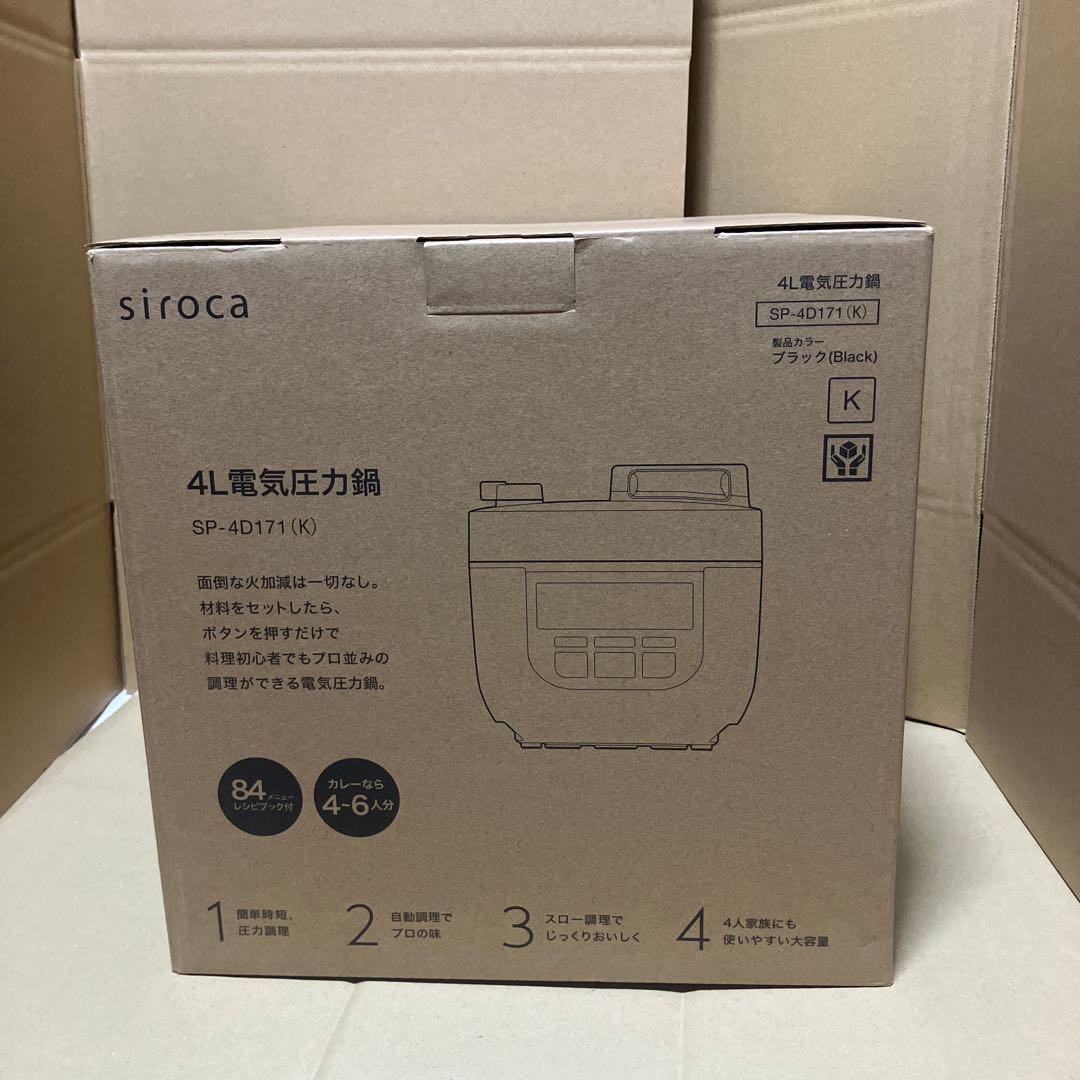 siroca シロカ 電気圧力SP-4D171 ブラック