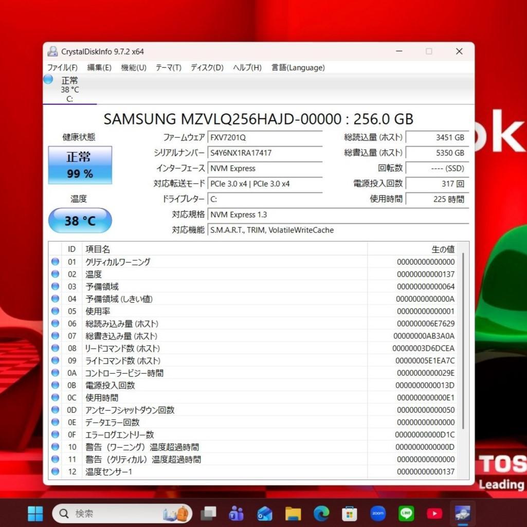 極美品✨最新モデルと同じデザインの超軽量神速モバイル✨１１世代コアｉ５✨ＩＧＺＯ