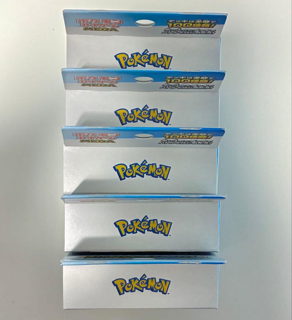 スタートデッキ100 新品未開封 5個セット