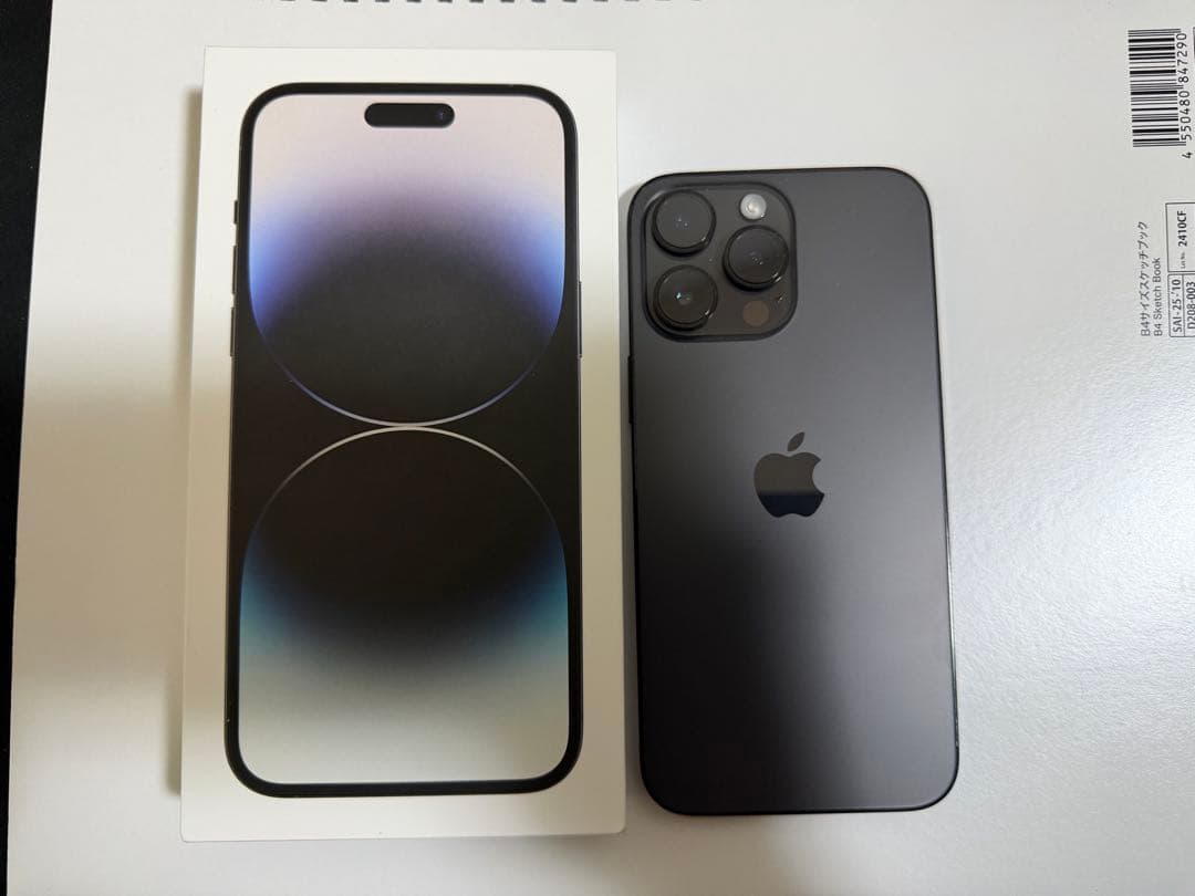 Apple iPhone 14 Pro Max 512GB ブラック