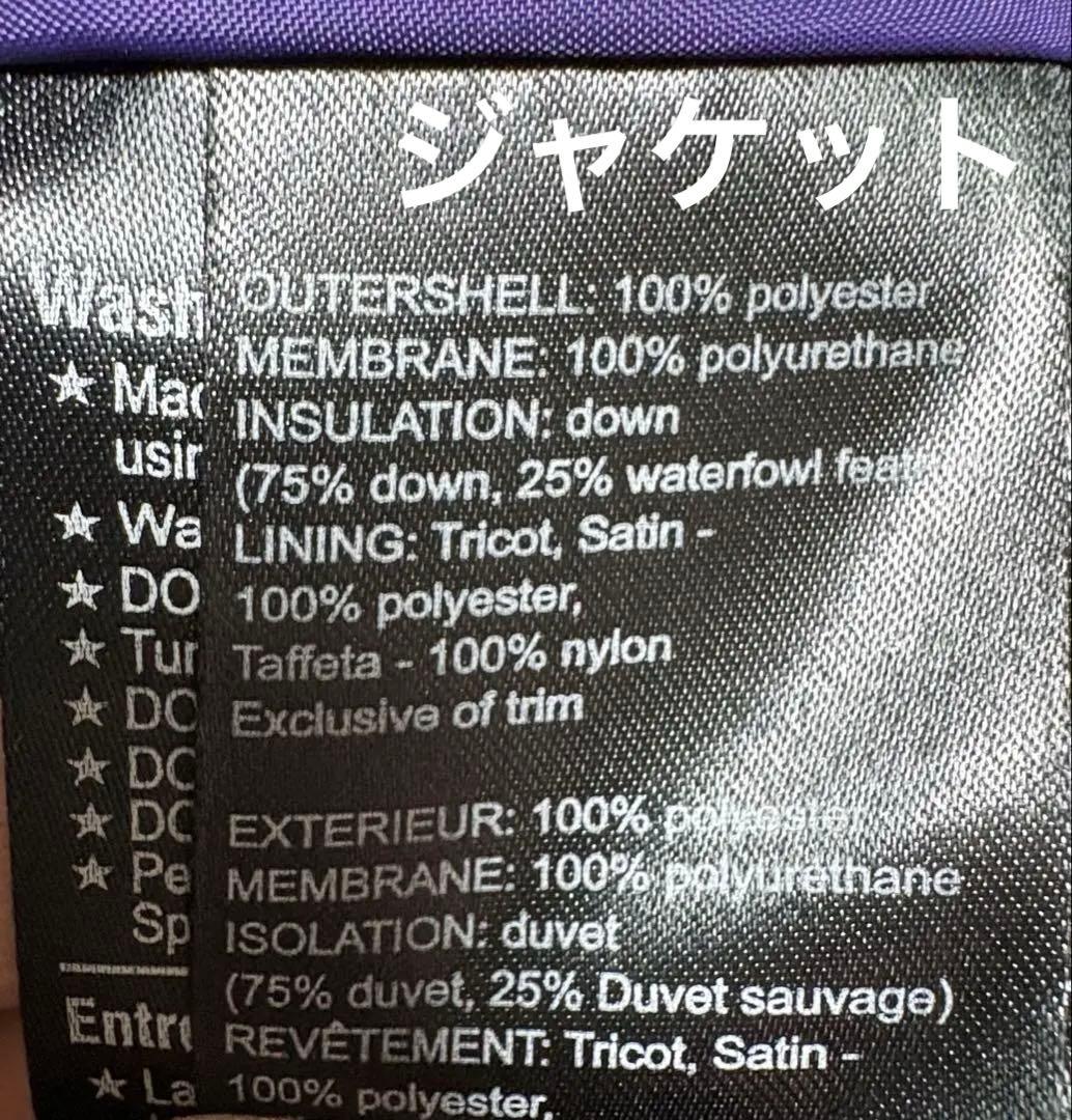 バートンBURTON スノボウェア　スキーウェア　Mサイズ