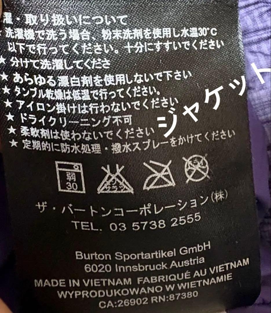 バートンBURTON スノボウェア　スキーウェア　Mサイズ