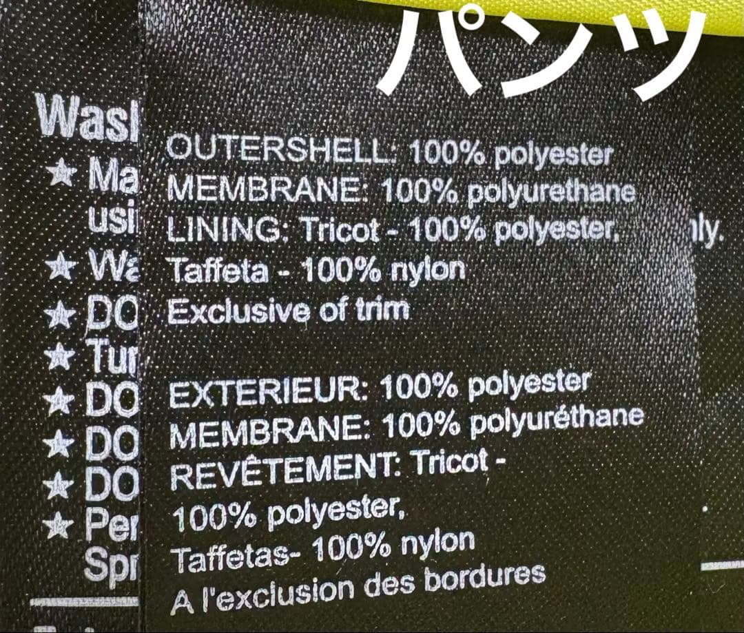 バートンBURTON スノボウェア　スキーウェア　Mサイズ