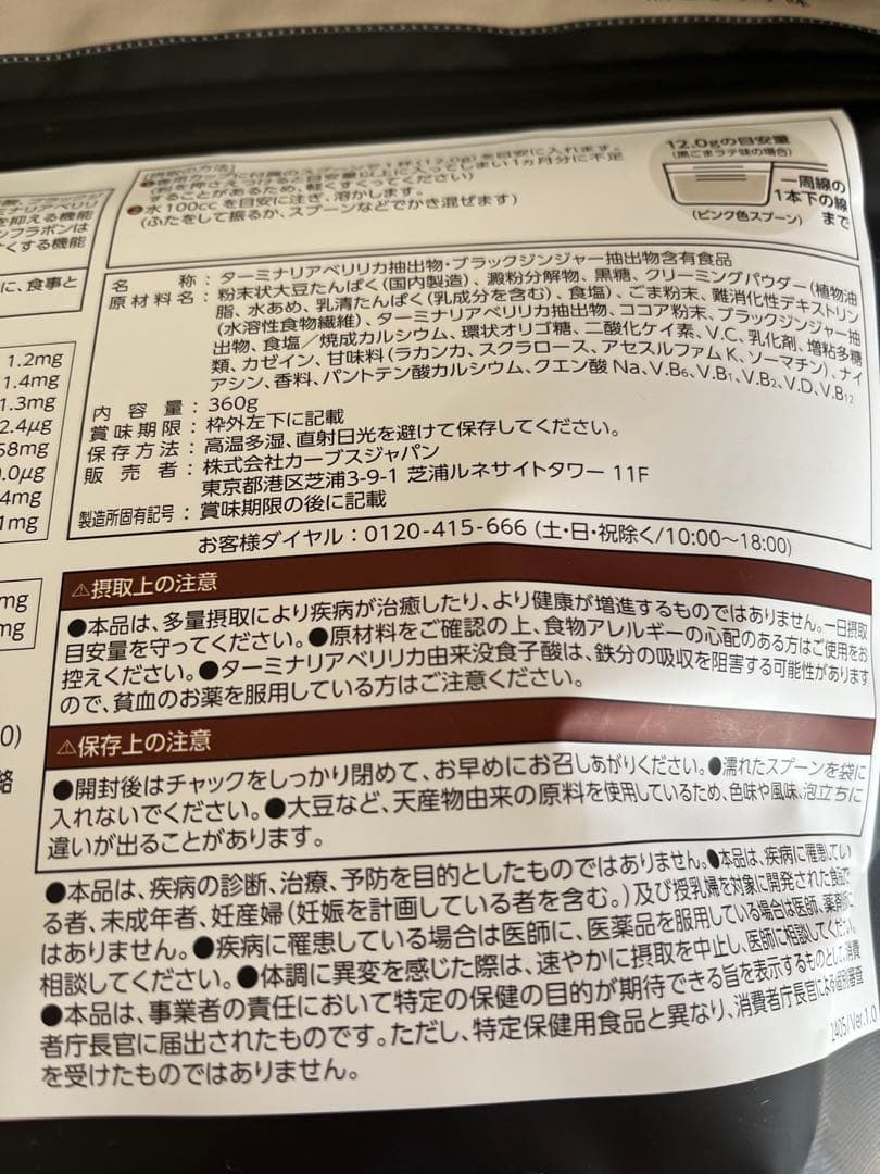 Healthy Beauty 黒ごまラテ味 1kg 約30食分　2袋セット