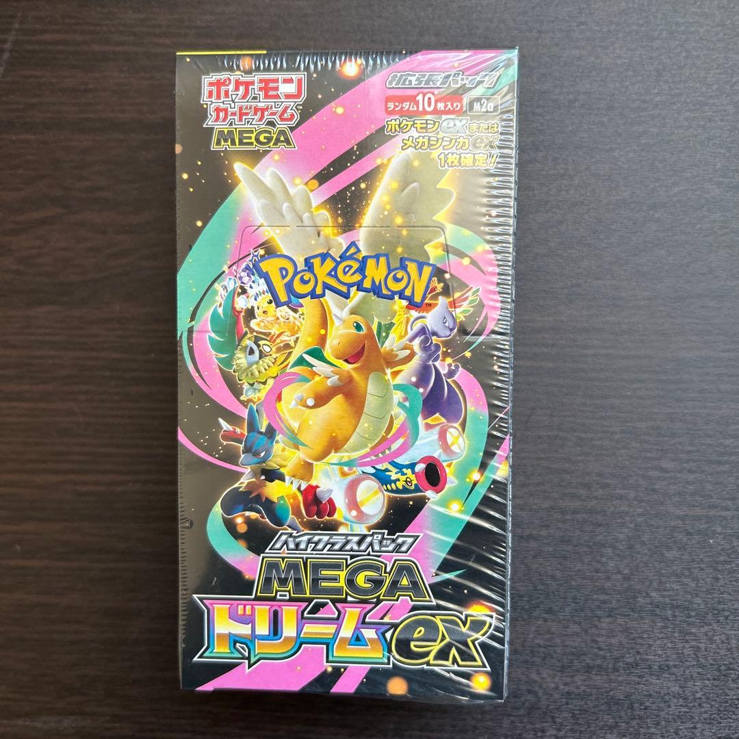 ポケモンカードゲーム MEGA ドリームEX BOX シュリンク付き