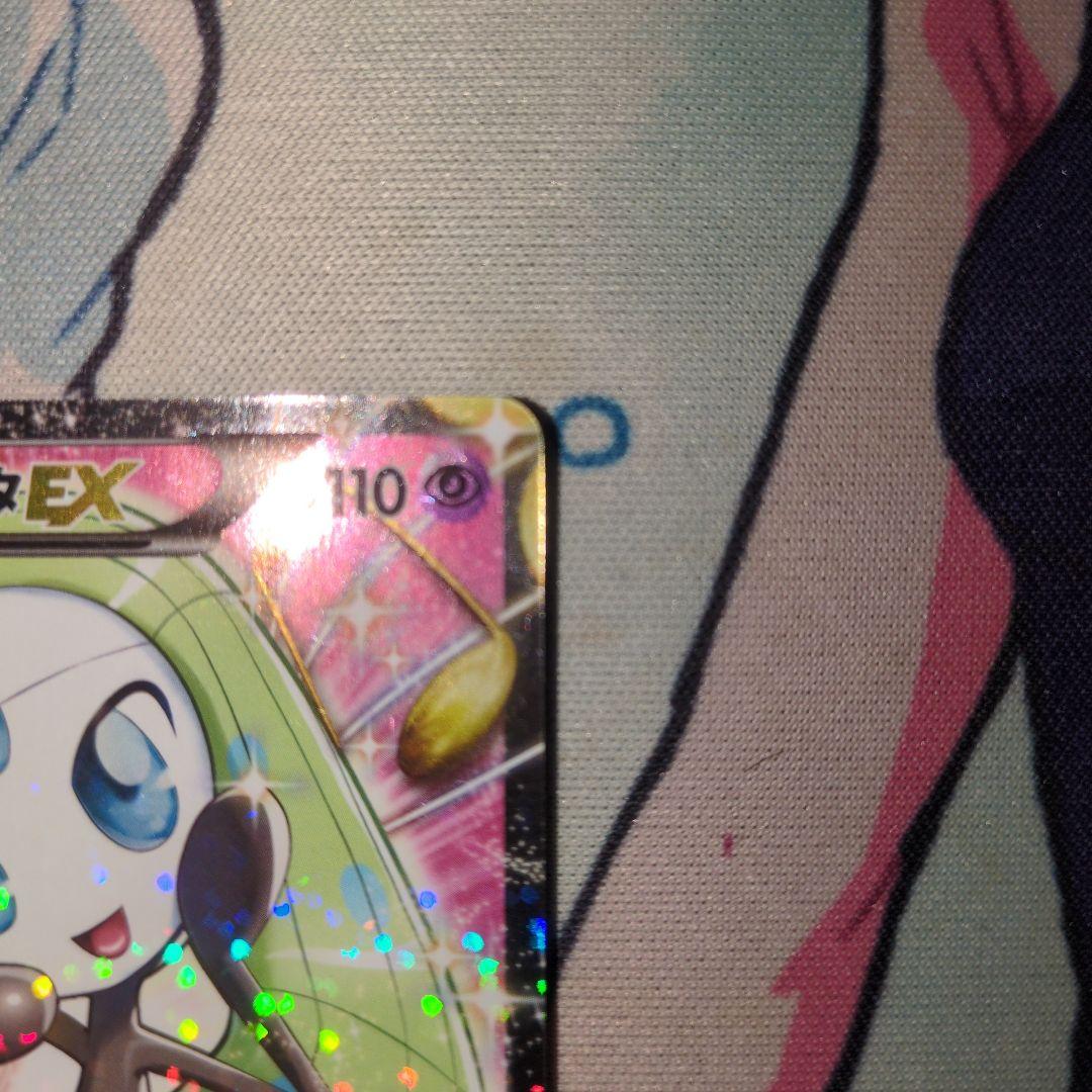 【美品】メロエッタEX SR SC シャイニーコレクション 025/020