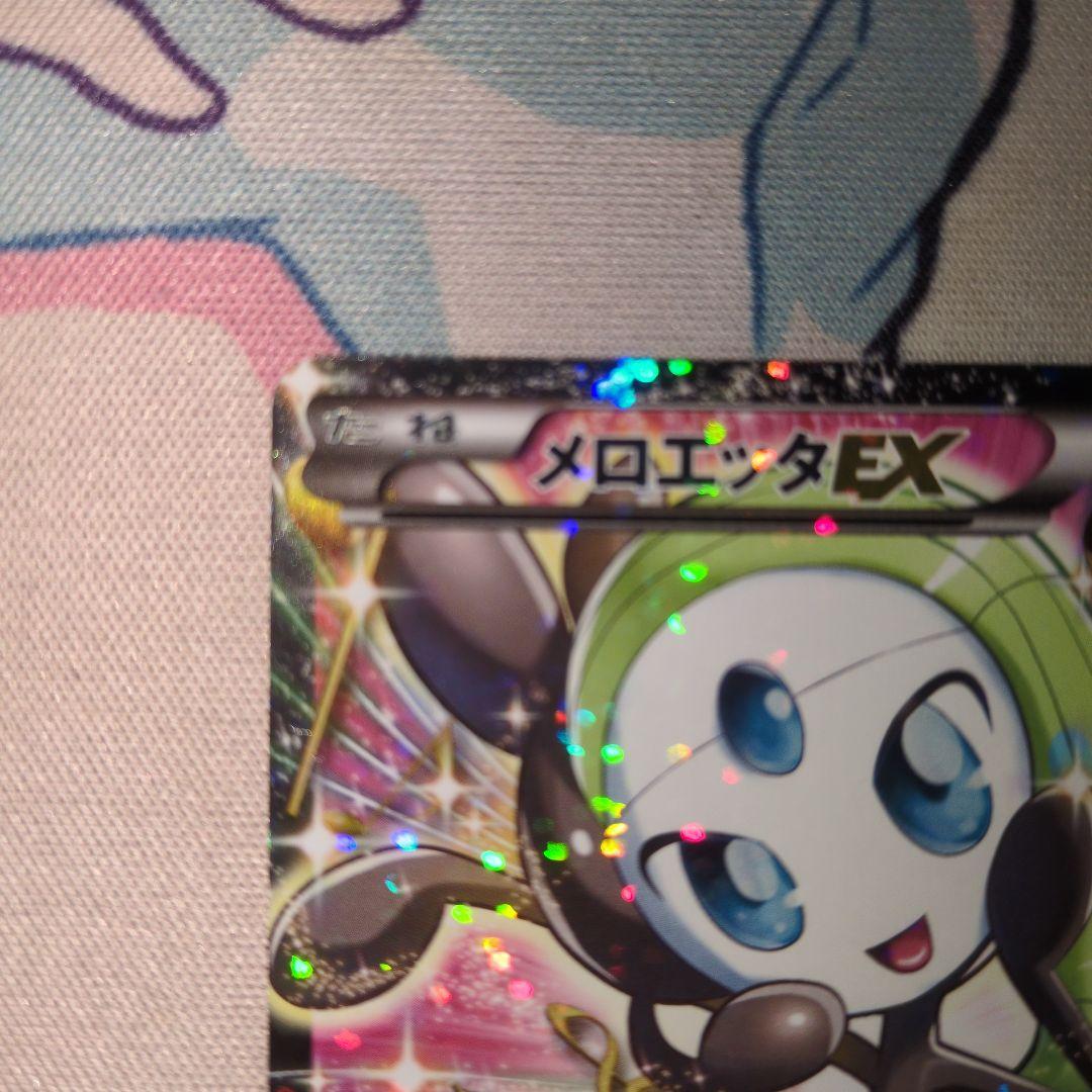 【美品】メロエッタEX SR SC シャイニーコレクション 025/020