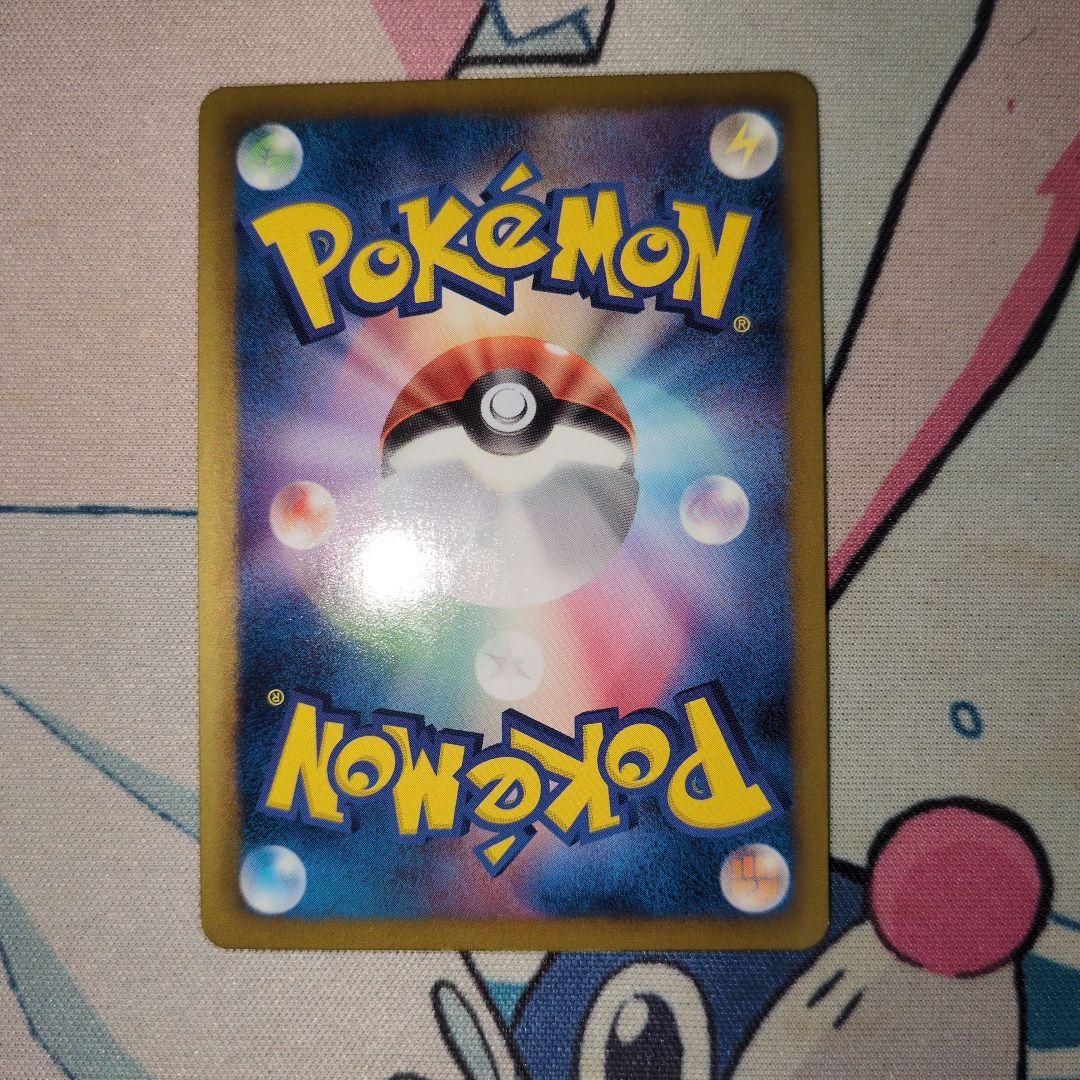 【美品】メロエッタEX SR SC シャイニーコレクション 025/020