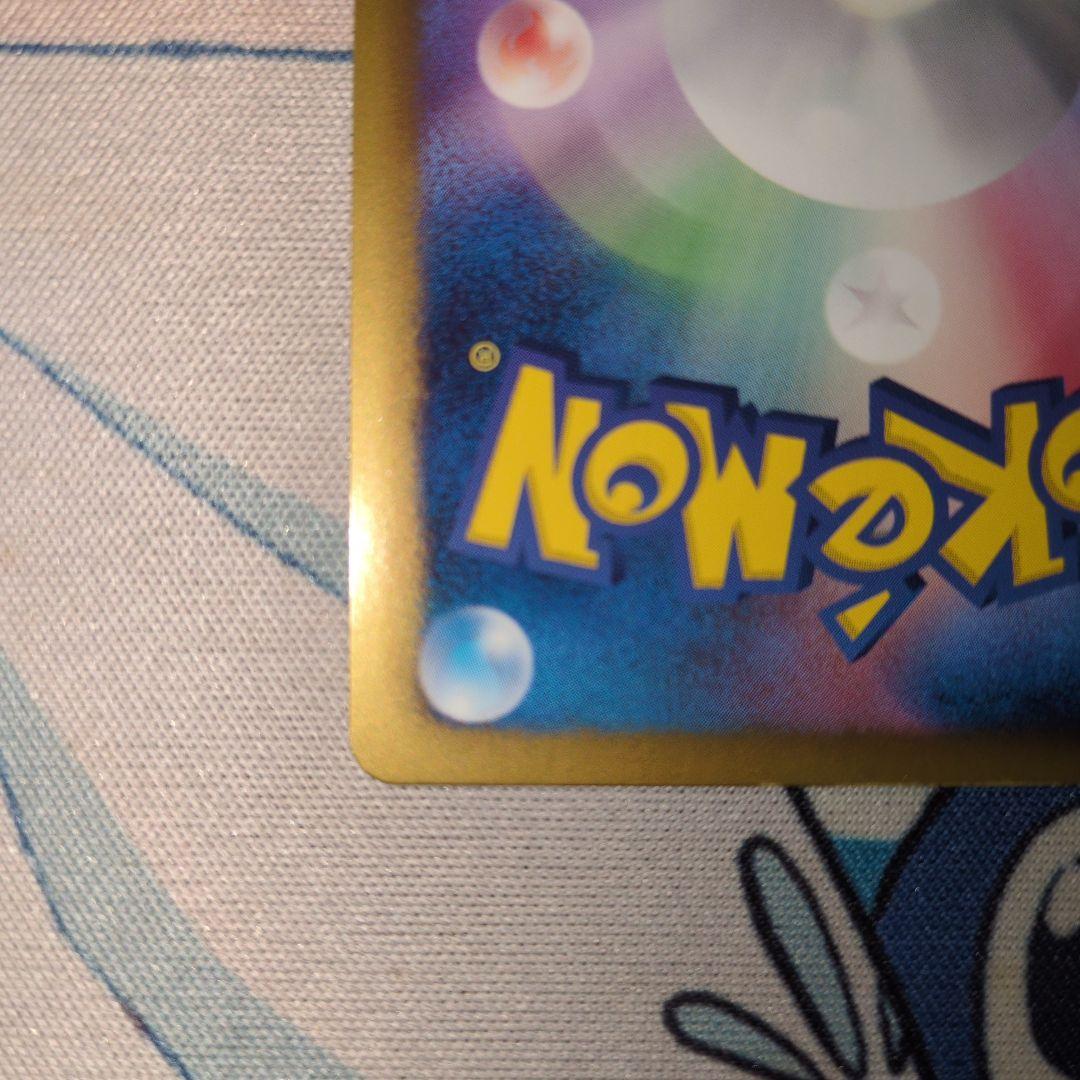 【美品】メロエッタEX SR SC シャイニーコレクション 025/020