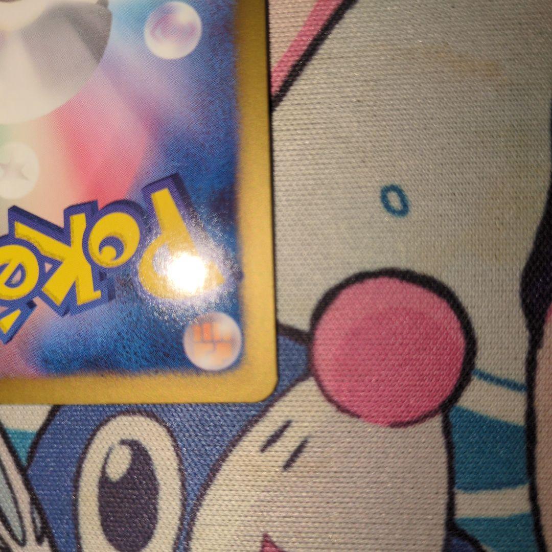 【美品】メロエッタEX SR SC シャイニーコレクション 025/020