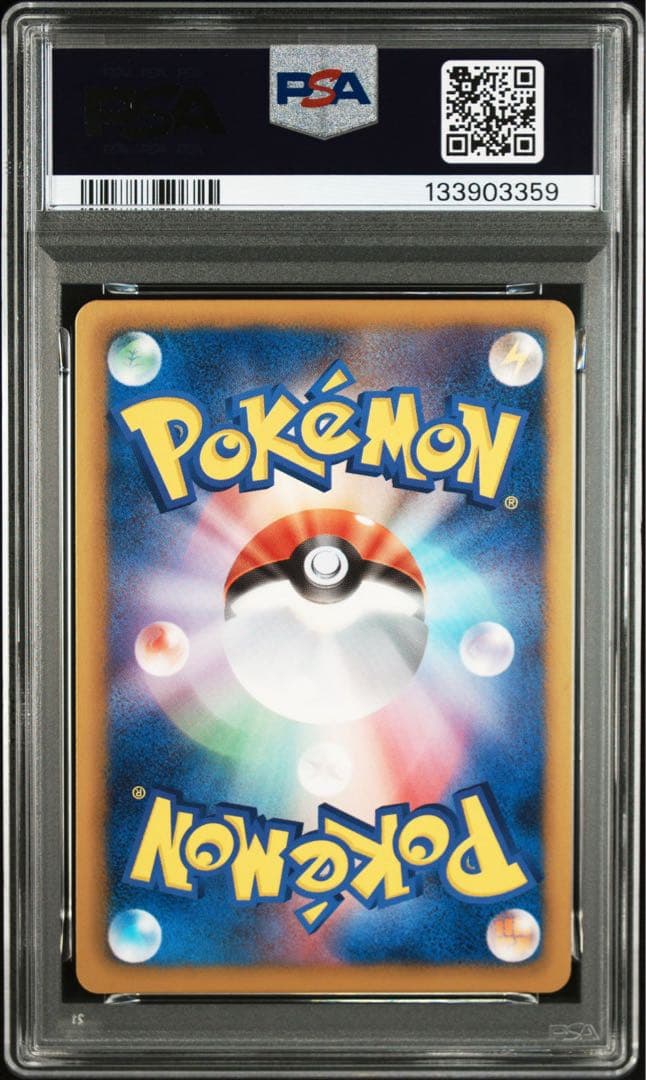 ガーディ　psa9 シャイニーコレクション