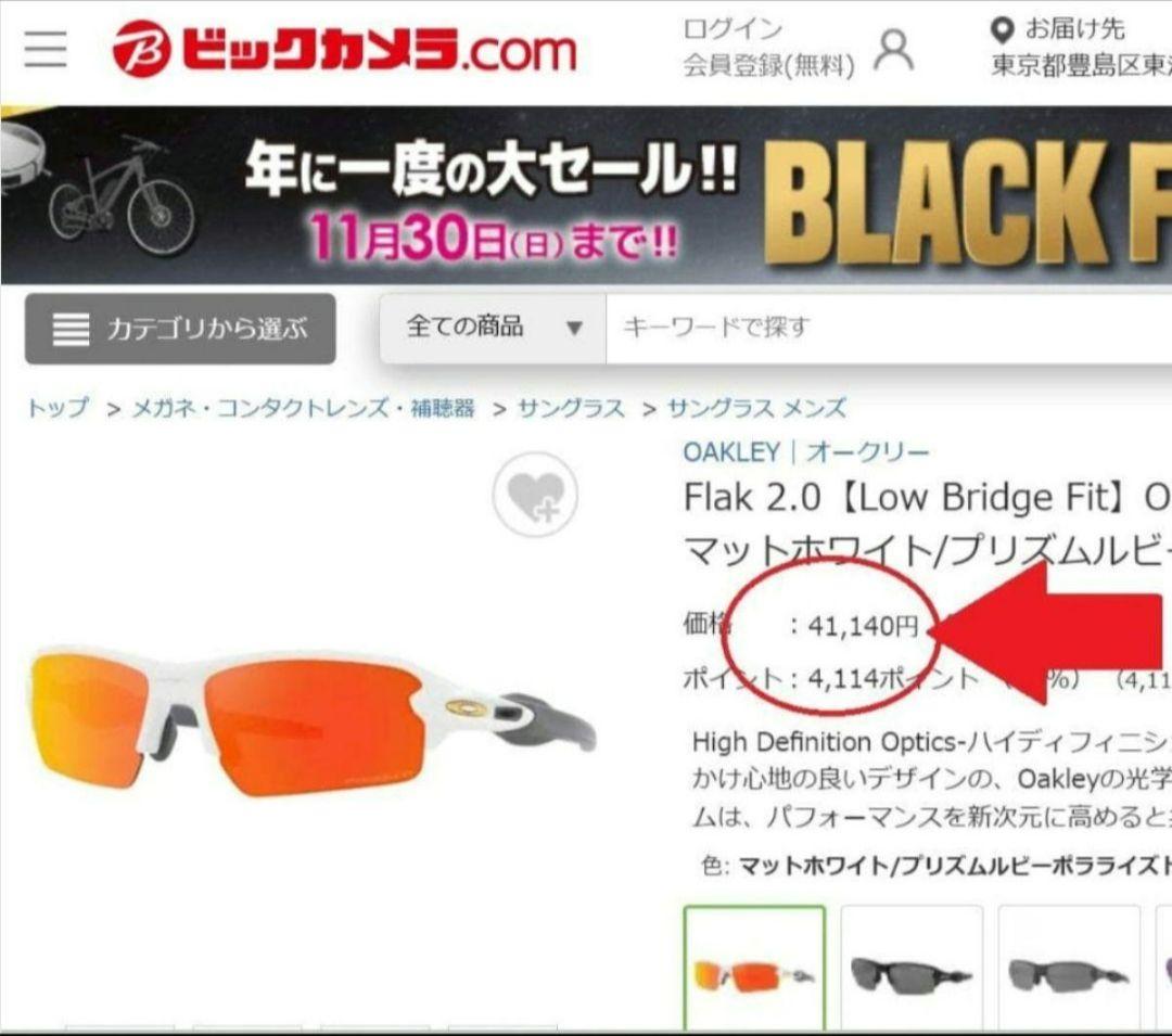 オークリー新品サングラス偏光フラック2.0アジアンフィットFLAK2.0メガネ