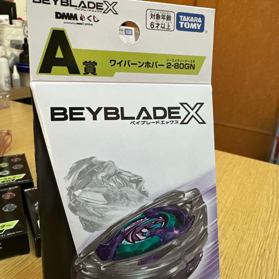 A賞　ワイバーンホバー2-80GN