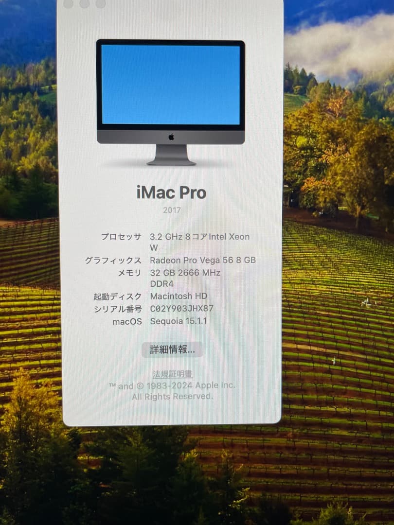 iMac Pro 2017 3.2GHz 8 コア 32GB SSD 1TB