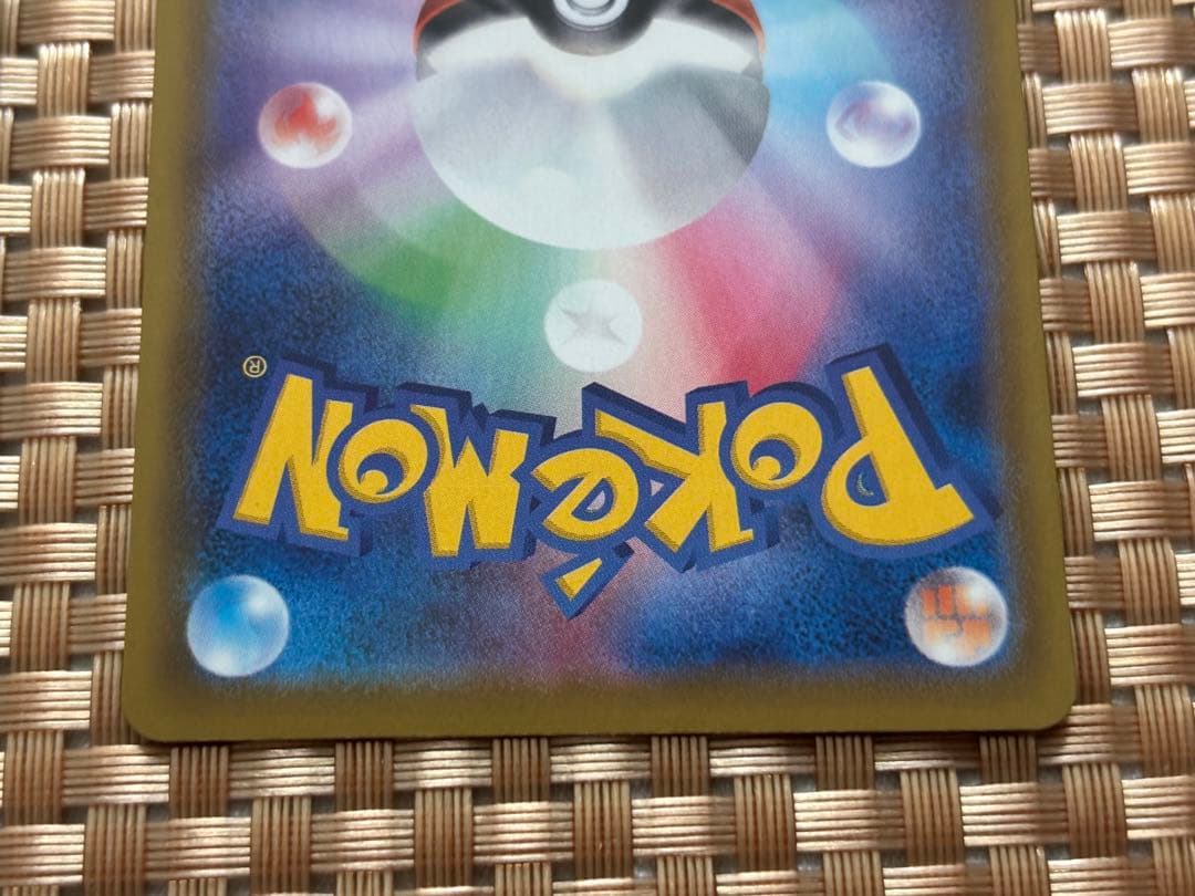 ポケモンカードSR エーフィ リーフィア ブイズ ポケカ 拡張パック