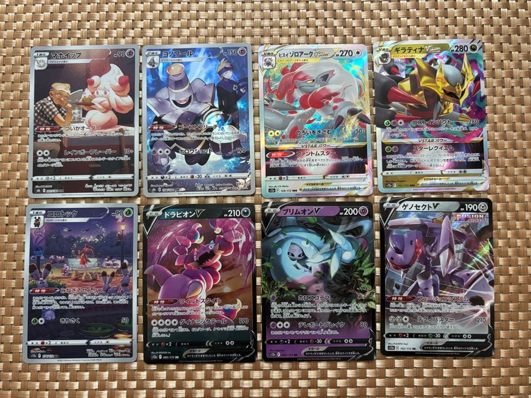 ポケモンカードSR エーフィ リーフィア ブイズ ポケカ 拡張パック