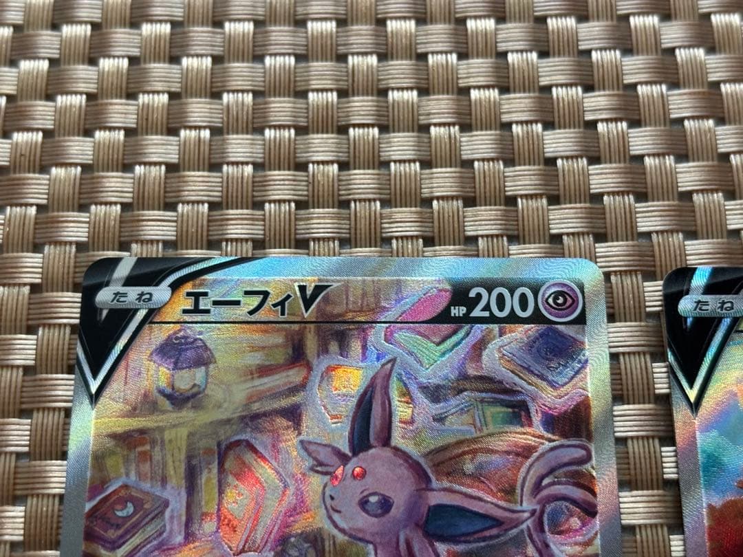 ポケモンカードSR エーフィ リーフィア ブイズ ポケカ 拡張パック