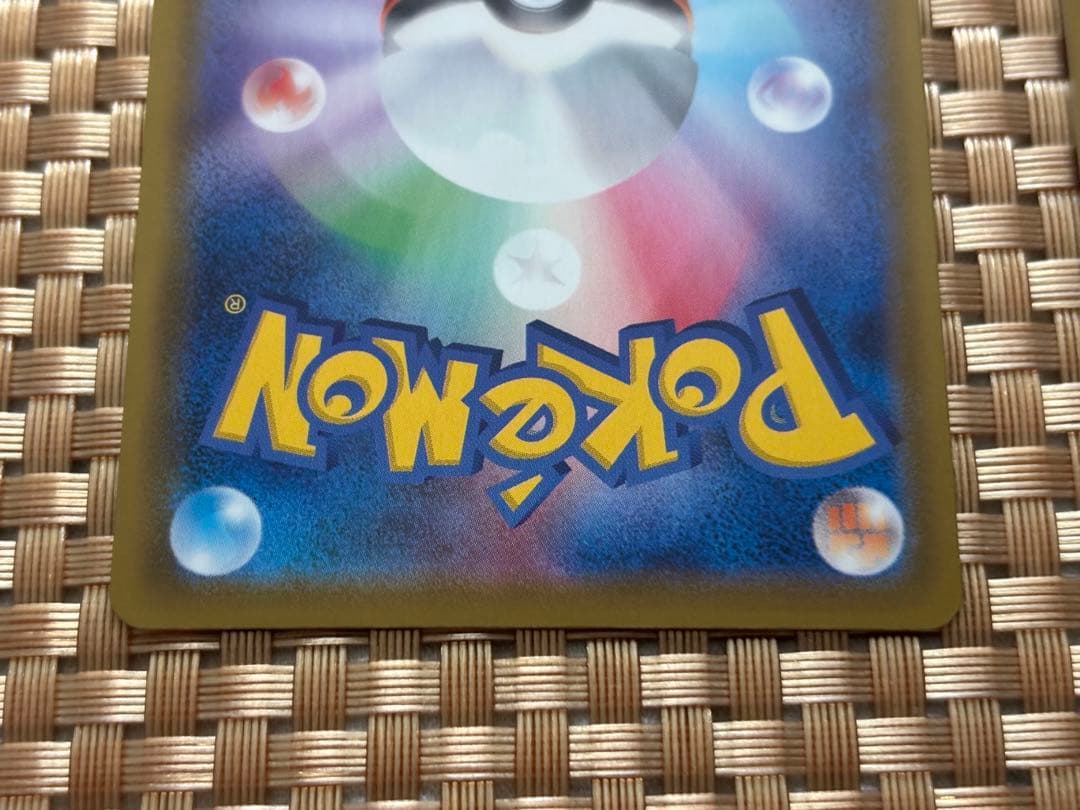 ポケモンカードSR エーフィ リーフィア ブイズ ポケカ 拡張パック